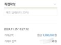 이용 후기