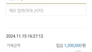 이용 후기