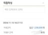 이용 후기