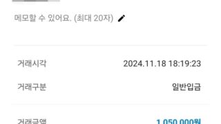감사해요