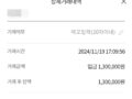 빠른 진행 빠른 입금 업체