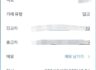 완전 신속하고 완전 편리합니다!
