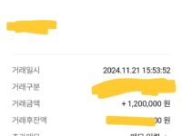당일입금