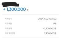 비대면으로 소액마련했어요