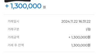 비대면으로 소액마련했어요