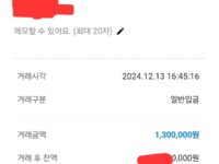 온라인 비대면 진행