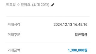 온라인 비대면 진행