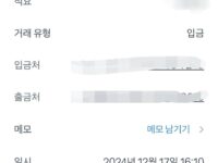 이용후기