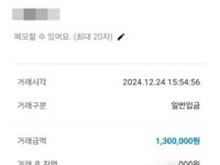 입금 빠른 업체