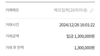 비대면 간편거래