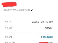이용 후기 남깁니다