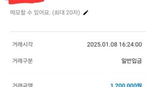 이용 후기 남깁니다