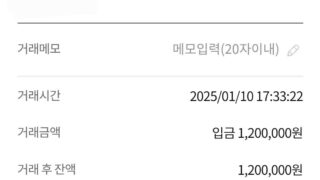 비대면 진행