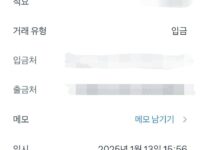 폰테크 이용후기 남겨요