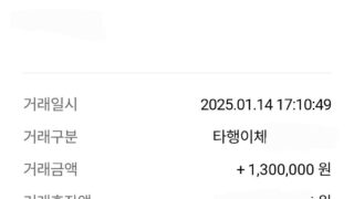 비대면 거래