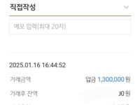 믿음과 신뢰 있는 업체