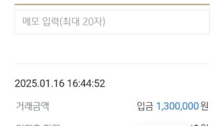 믿음과 신뢰 있는 업체