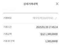 빠른 입금 감사드립니다^^