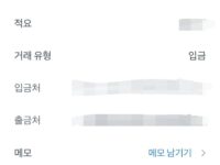 폰테크 비대면으로 진행~