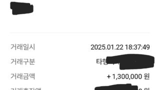 이용후기남기고 갑니다