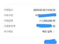 입금 빠른 폰테크 천사