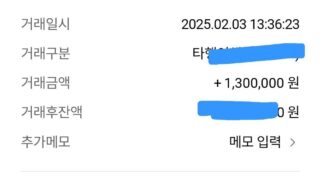 입금 빠른 폰테크 천사