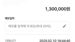 비대면으로 편하게 진행