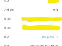 신뢰할 수 있는 업체