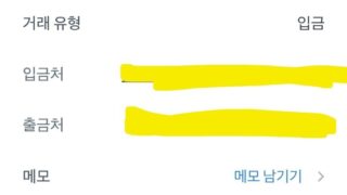 신뢰할 수 있는 업체