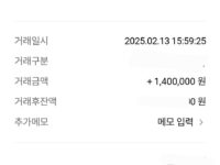 타 업체보다 입금가 좋아요