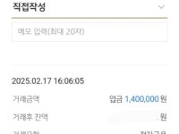 폰테크 후기입니다