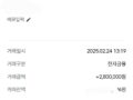 오전 일찍부터 폰테크 진행했습니다.