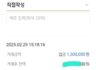 비대면 진행 이용자 입니다^^