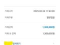 이용후기 남깁니다