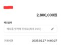 두대 진행한 후기