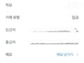 이용 해본 후기 남겨요