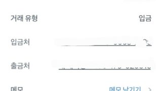 이용 해본 후기 남겨요