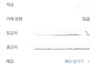 이용 해본 후기 남겨요