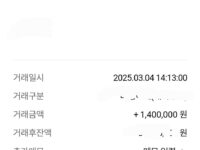 폰테크 감사드려요.후기입니다.