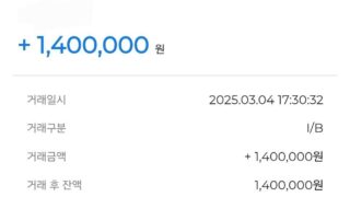 폰테크 친절하고 빠릅니다.