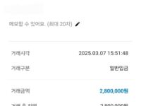빠른 폰테크