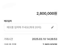 비대면 진행 후기