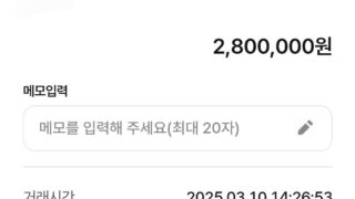 비대면 진행 후기