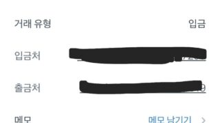 추천하는 폰테크 업체