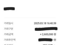 친절하고 빠른처리