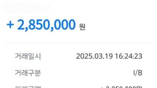 당일진행 잘했습니다