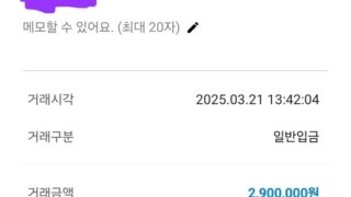폰테크후기