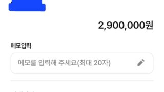 이용후기~