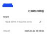 이용후기~