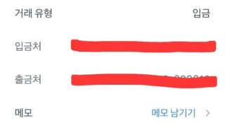 비대면 빠른진행